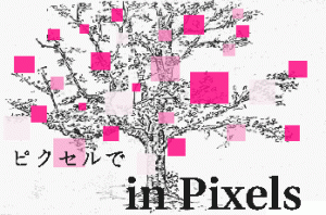 in Pixels — sakura tree logo